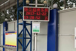 鄭州工業(yè)廠房環(huán)境監(jiān)測(cè)儀、鄭州揚(yáng)塵在線監(jiān)測(cè)系統(tǒng)的作用