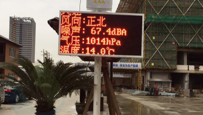 鄭州揚(yáng)塵監(jiān)測分析工地?fù)P塵的內(nèi)容有哪些?